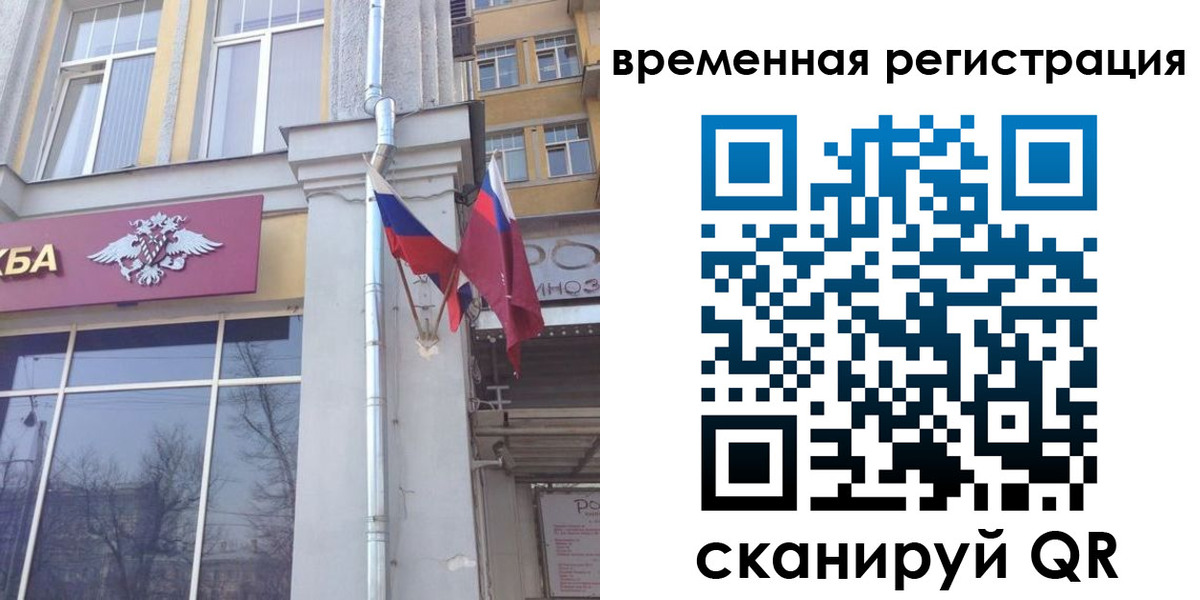где прописаться в Березниках
