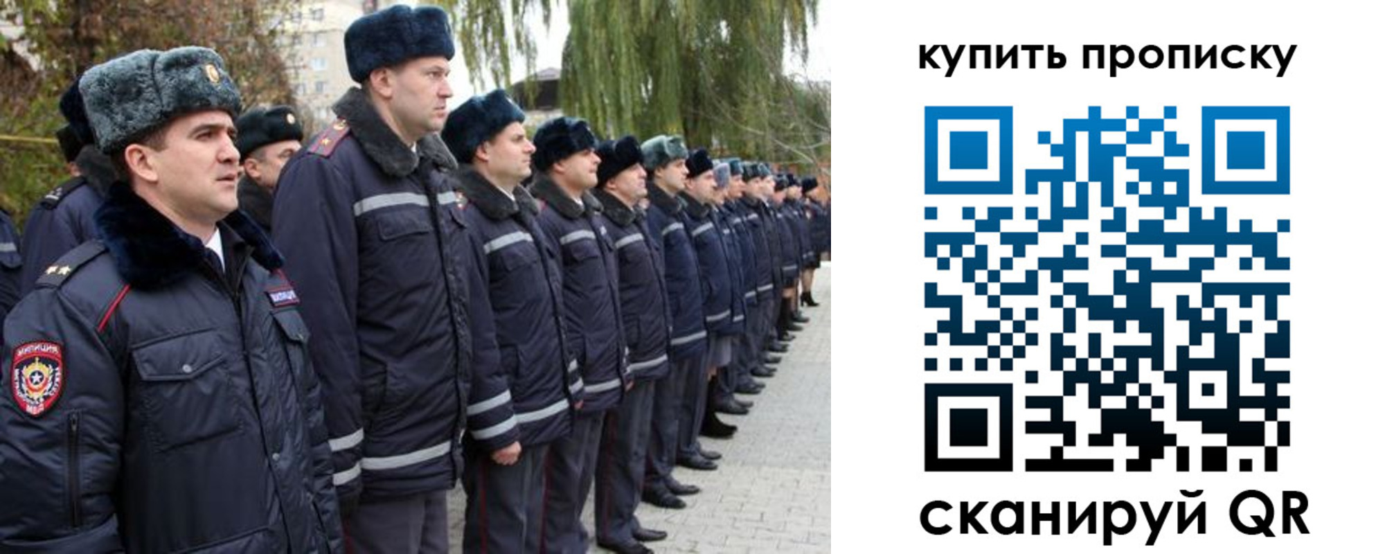 прописка в квартире в Березниках