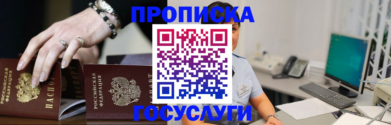 найти адрес прописки в Березниках