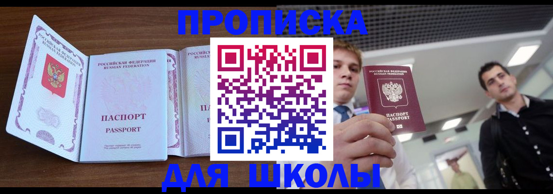 миграционный учет в Березниках