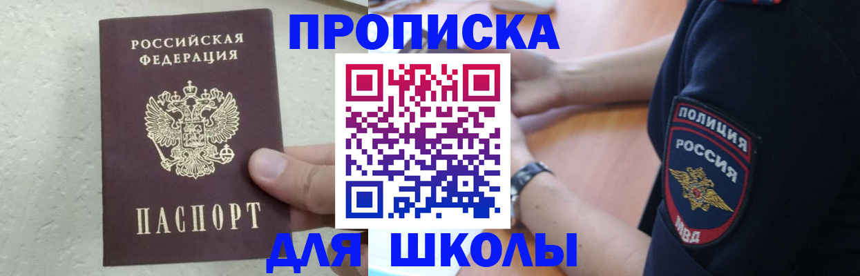 пропишу в квартире в Березниках