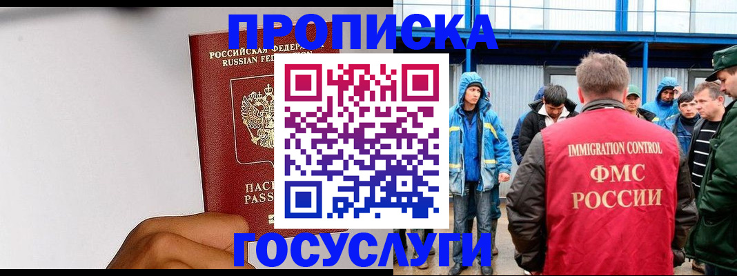 найти адрес прописки в Березниках